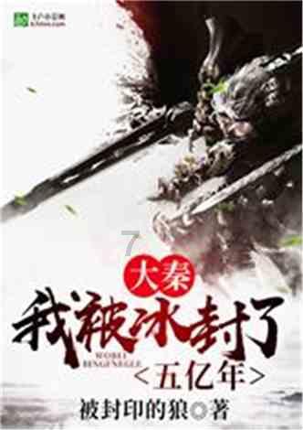 性侵少女竟被判无罪，检察机关抗诉！