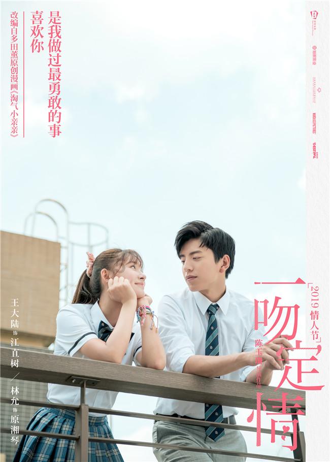 龙腾贺新岁|2024金普广电少儿春晚精彩上演