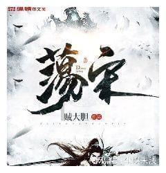 万词王