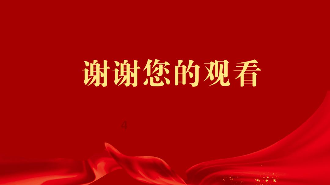 燃烧吧大脑装瓶子游戏