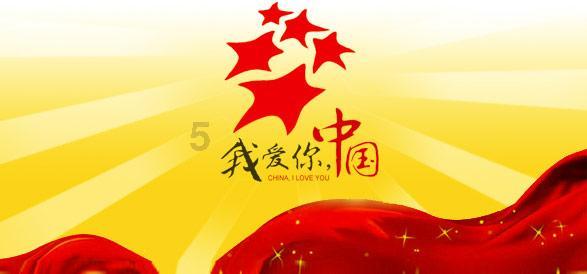 寻找神秘黄金
