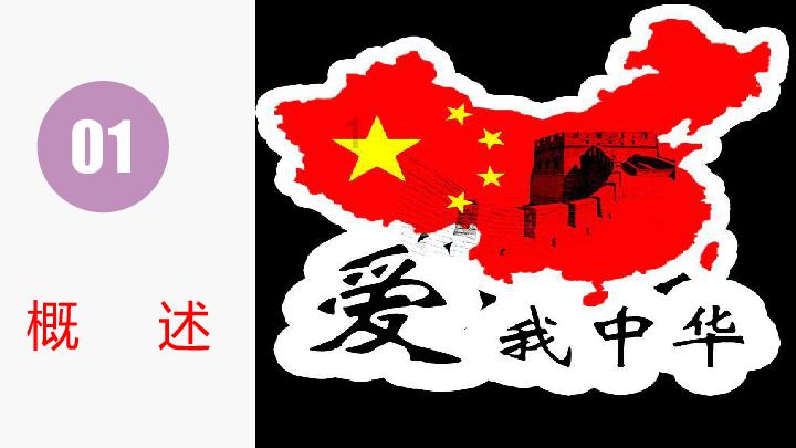 拯救电力塔的泰坦