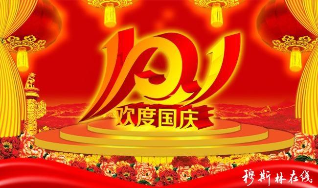 救援受困的萌兔