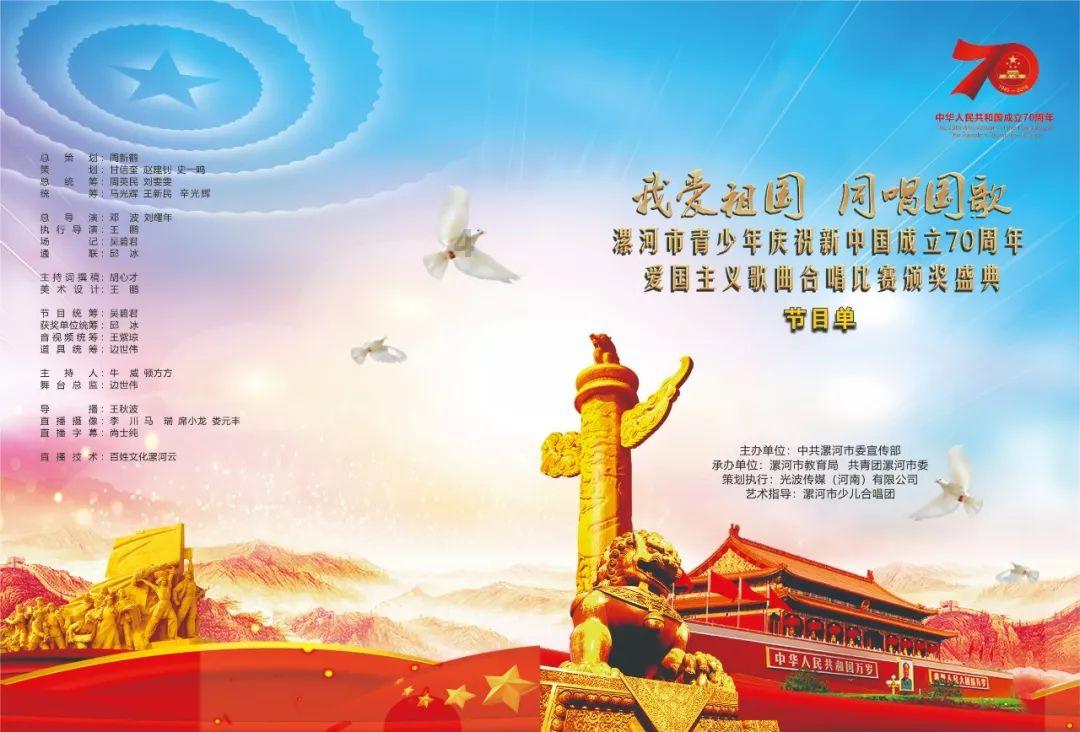 剑刃风暴
