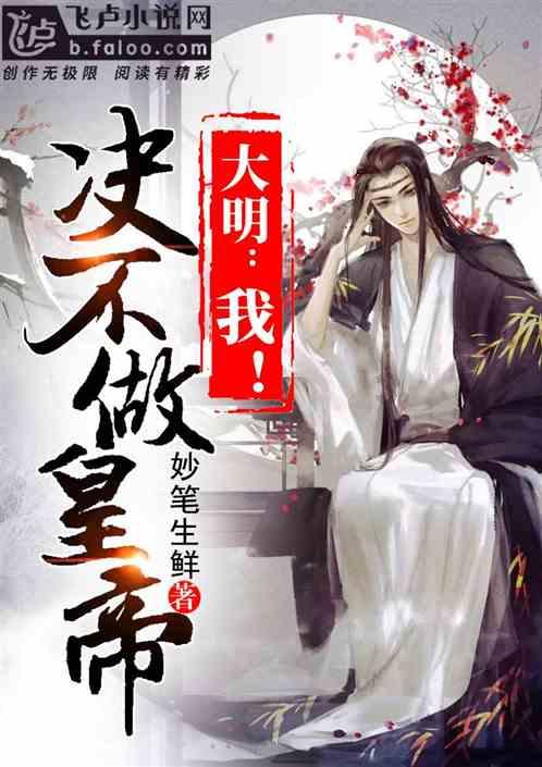 救援时尚的女孩