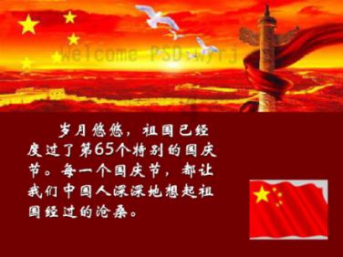 逗小猴开心系列214