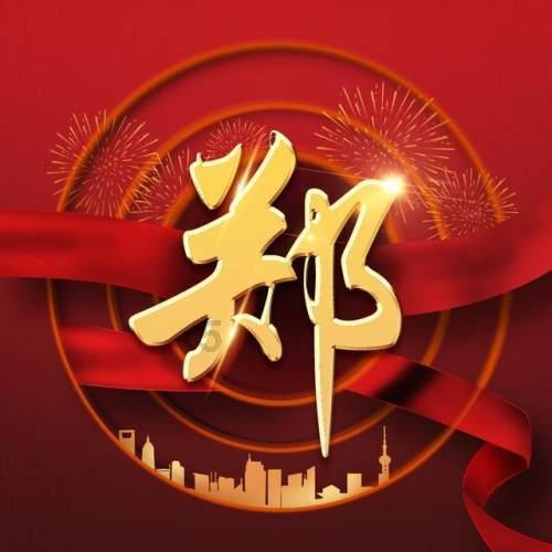 组图|直击海南“村VA”迎春赛现场 “零距离”感受精彩比赛