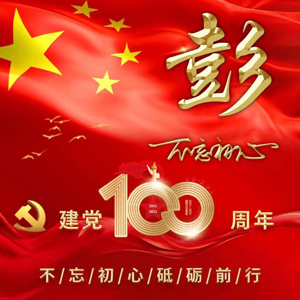 点燃你的激情,激发你的梦想