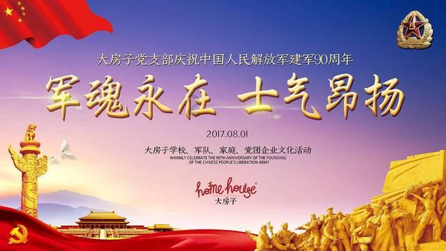 “最听劝老板”凭啥走红？