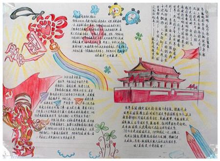 拯救自行车冠军
