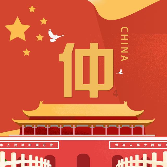 大金狮逃生