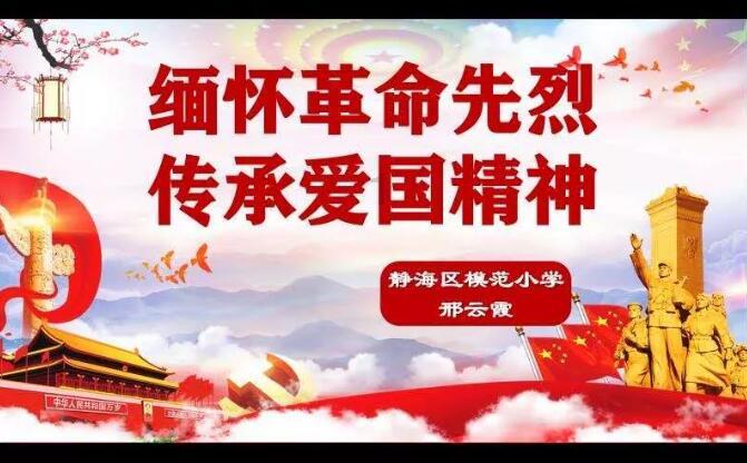 老爹寿司店