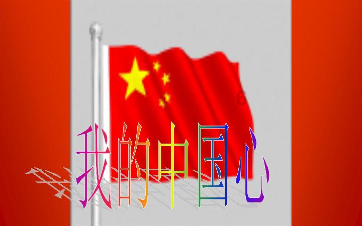 召唤神龙万宁版祖龙