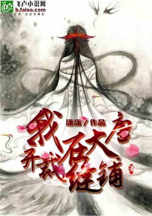 棉服的棉一块一块的好还是整体棉好？游戏画面