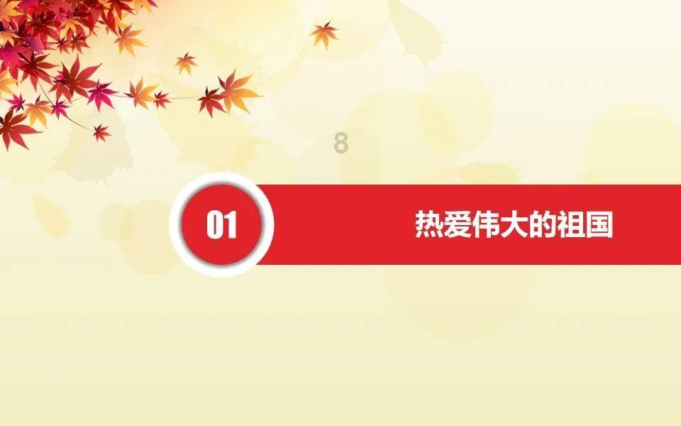 《美丽中华行》栏目之《北魏故郡 山水凉城》