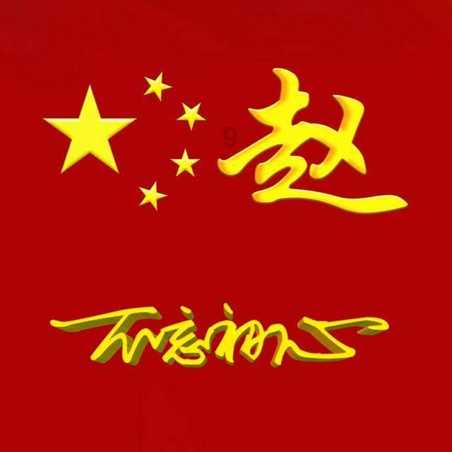 逃离密苏里州花园