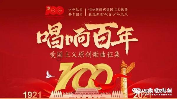 迪士尼魔法学校