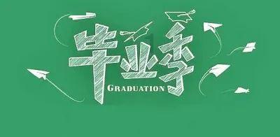 外交部：愿为伊巴改善关系发挥积极作用