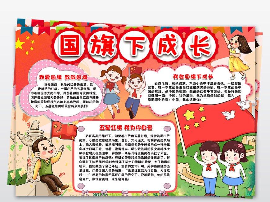 营救小乌龟