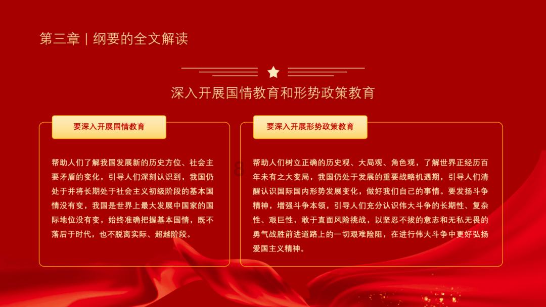 夏日的婚礼