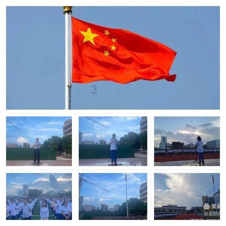 灌篮小高手