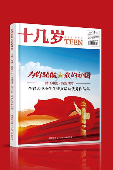 救援男孩与狗