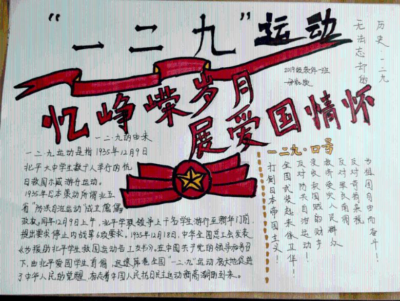 北约秘书长:对中国的担忧不应分散援乌注意力