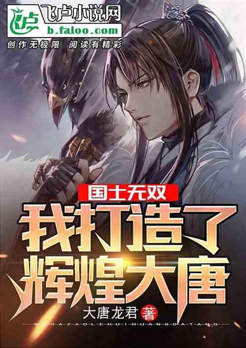 老鹰逃生