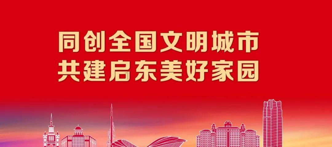 攀登高峰
