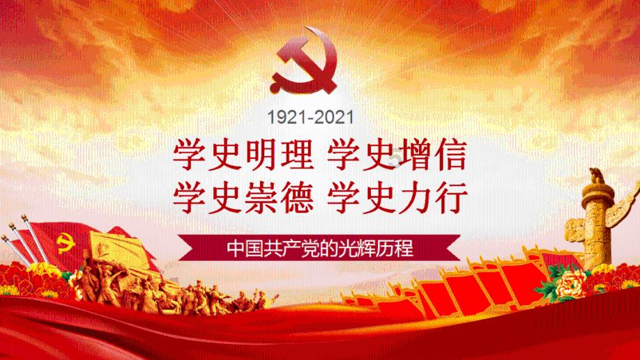 不请自来的客人