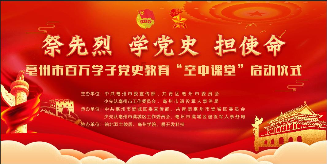 数码宝贝究极对决