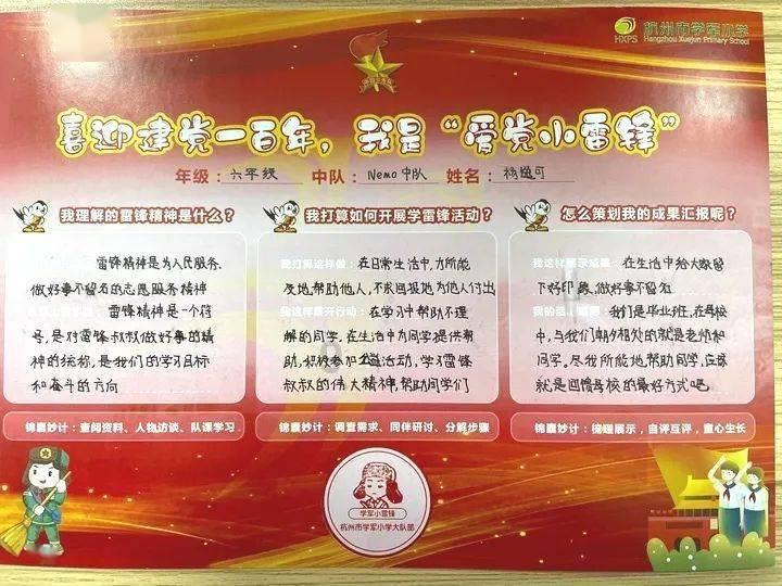 海南省开展职业伤害预防培训和宣教活动