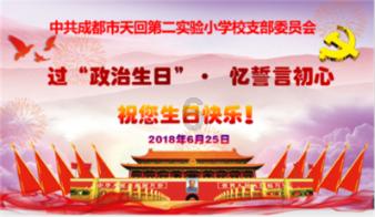 兴县政协举办“文润兴县 同心阅读 ”主题读书分享会