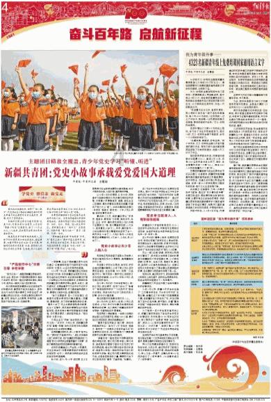 苏州市平江实验学校“吴地文化”课程被誉为“全国美好课程”