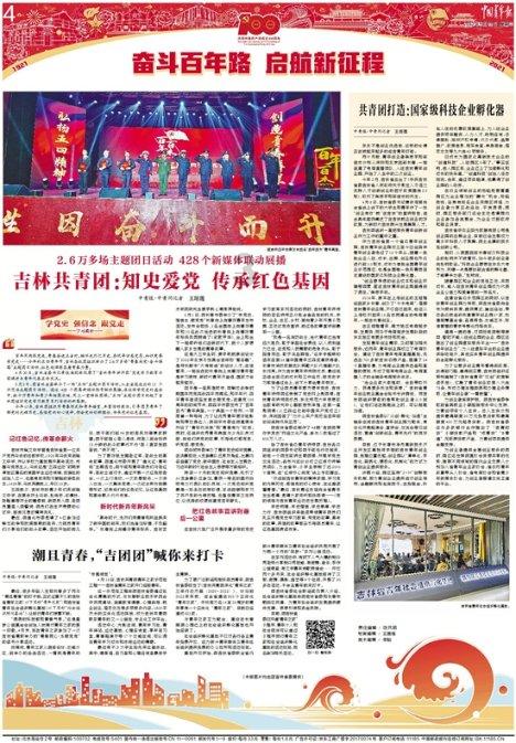 卡通骆驼救援