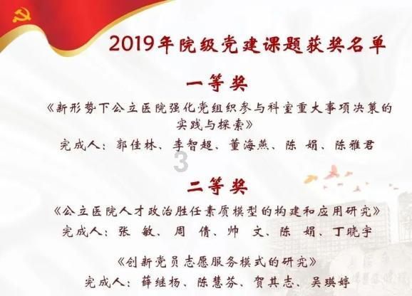 逃出小丑的噩梦2