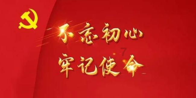 打造你的知识之星,加入道家和道教一样吗?有什么区别?星球!