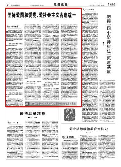 救援聪明男子