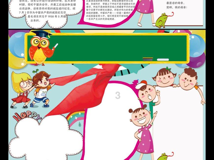 全战：不列颠王座