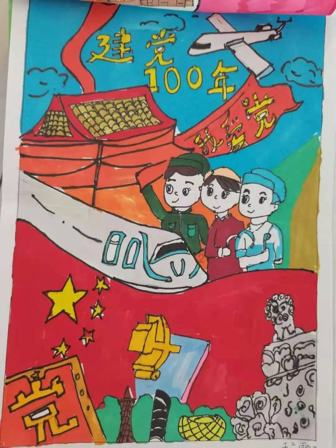 “四个举措”抓落实 坚定信心振乡村