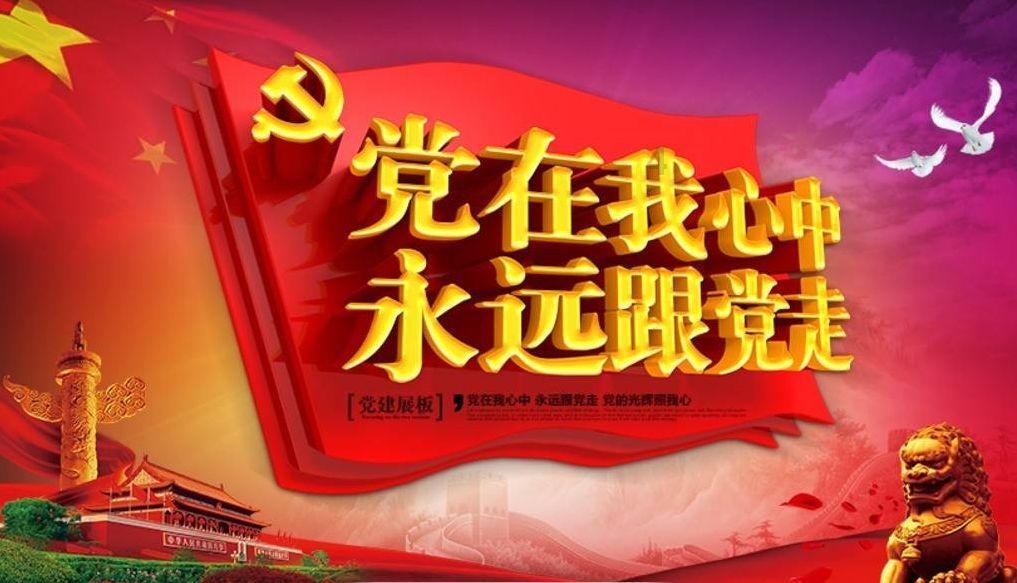 1月26日午间涨停分析