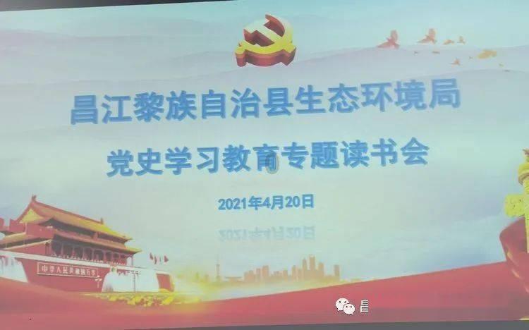 拯救精灵的土地5
