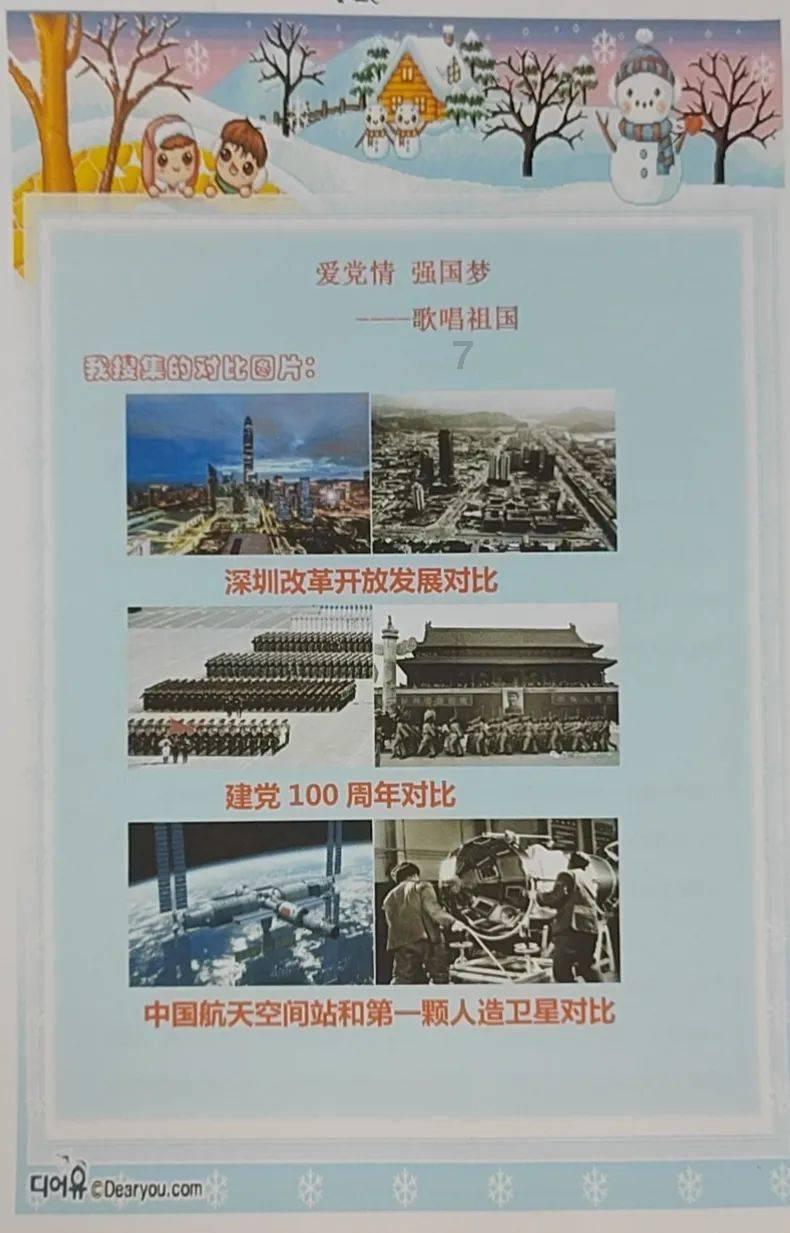 芭比的大学之旅