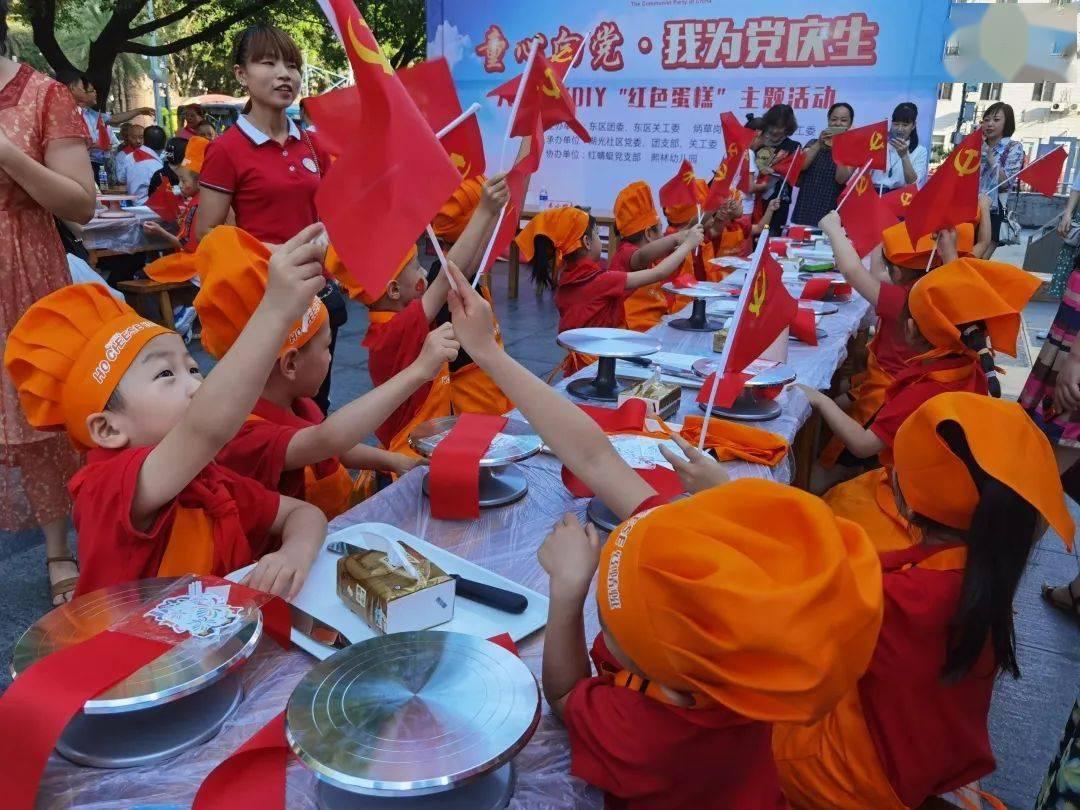 老公突然的喜欢哆啦a梦是啥意思？