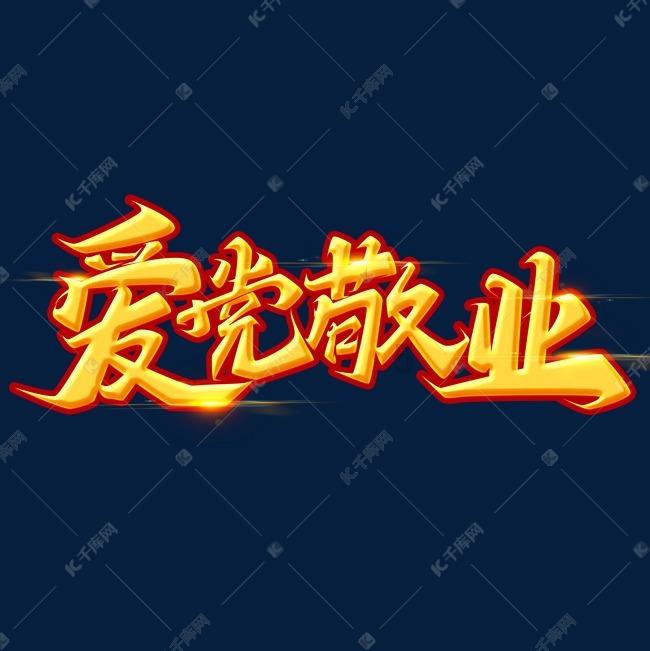逃离水虎鱼湖
