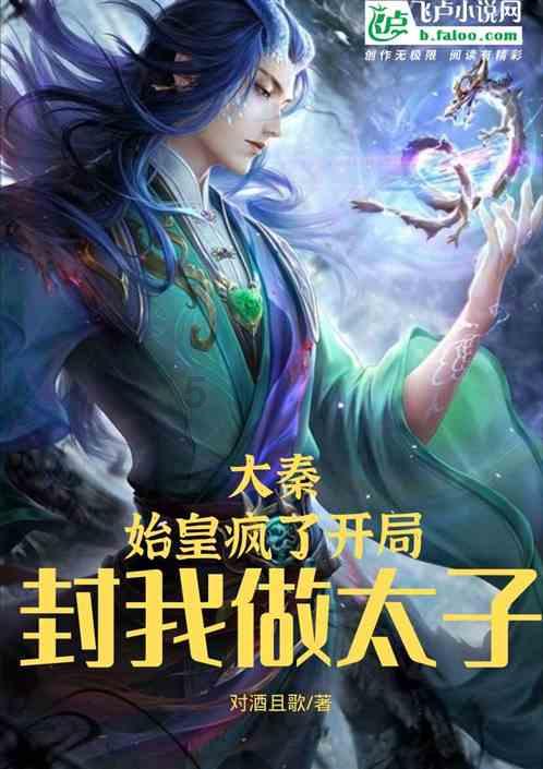 移动的滚轮
