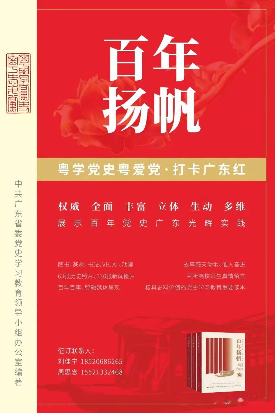 玩具战斗机大战