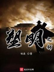 逃离未知丛林
