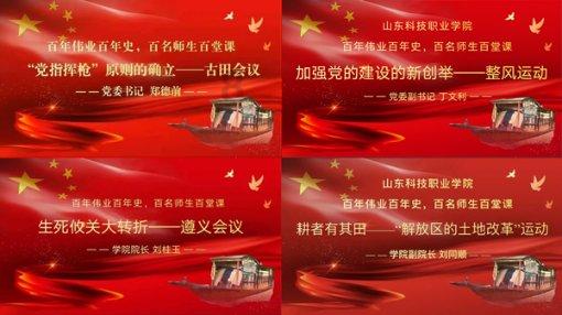 拯救自行车冠军