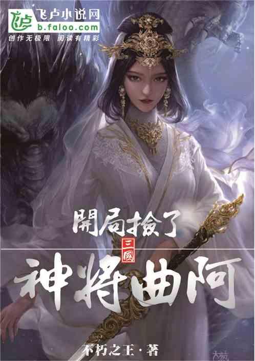 高空畅游的女孩